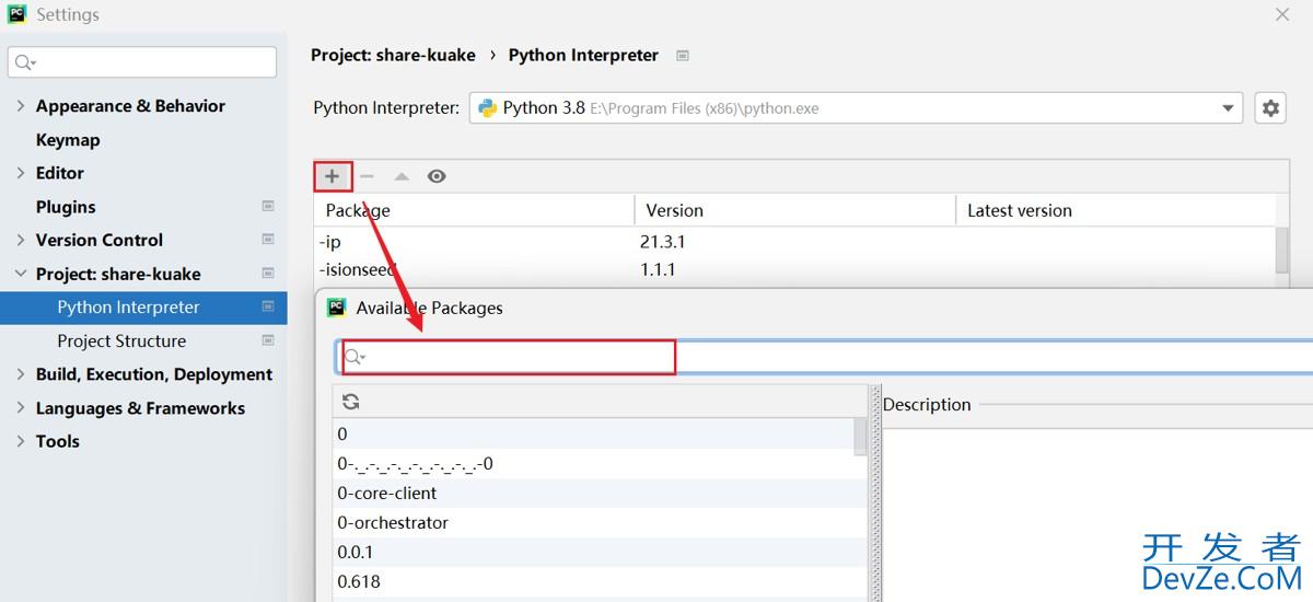 解决pip install安装包成功后仍不可使用的问题 解决pip install安装包成功后仍不可使用的问题