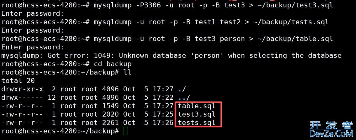 MySql库与表的基础操作大全