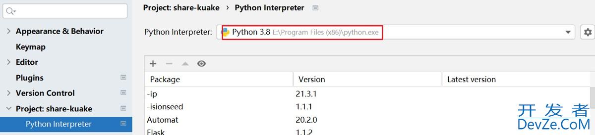 解决pip install安装包成功后仍不可使用的问题 解决pip install安装包成功后仍不可使用的问题