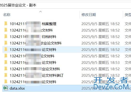Python批量实现文件查找、打包与修改名字