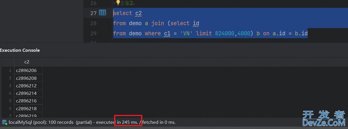 MySql深页查询实现方案