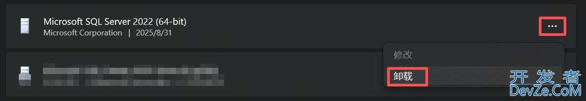 SQL Server彻底卸载的终极指南(不重装系统,超级干净) SQL Server彻底卸载的终极指南(不重装系统,超级干净)