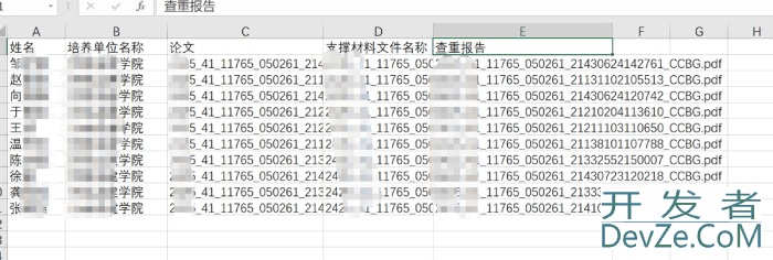 Python批量实现文件查找、打包与修改名字