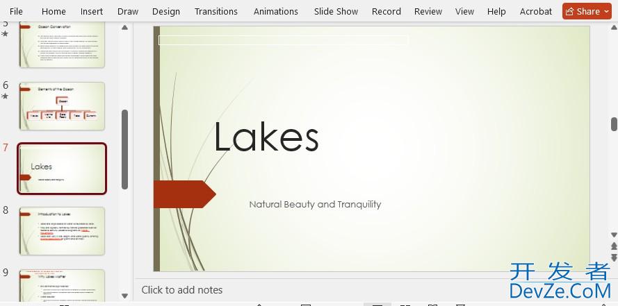 使用Python轻松实现创建与合并PowerPoint幻灯片 使用Python轻松实现创建与合并PowerPoint幻灯片
