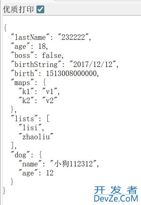 SpringBoot配置文件注入值的简单实现 SpringBoot配置文件注入值的简单实现
