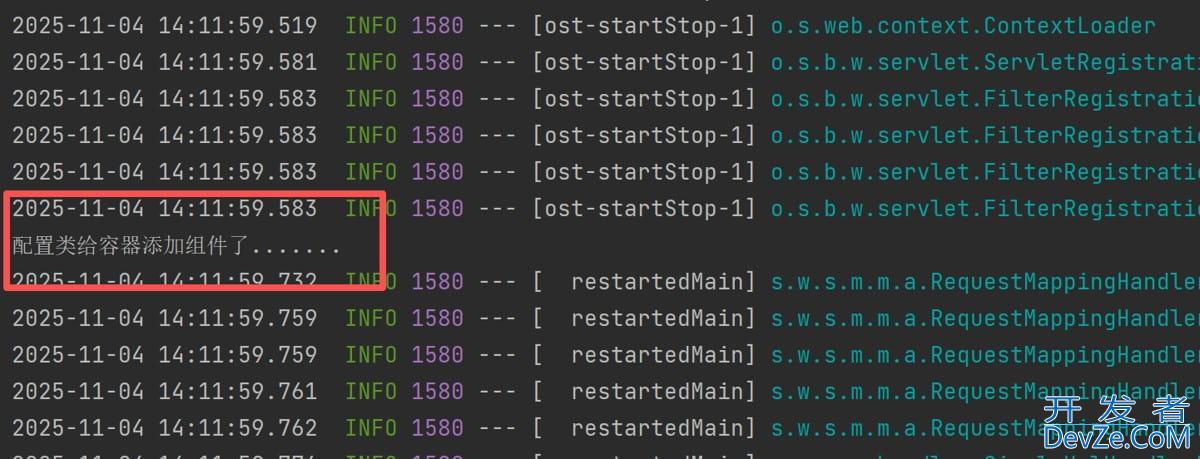SpringBoot配置文件注入值的简单实现