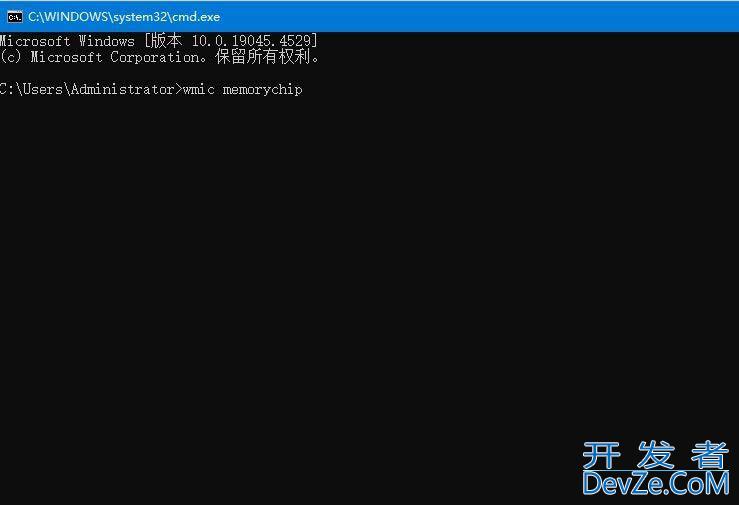 内存频率在哪看? Windows系统查看内存频率的方法汇总