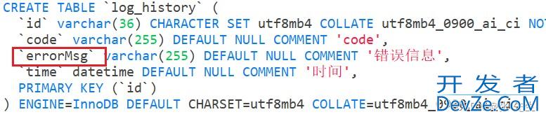 MyBatis-plus与数据库字段的映射方式