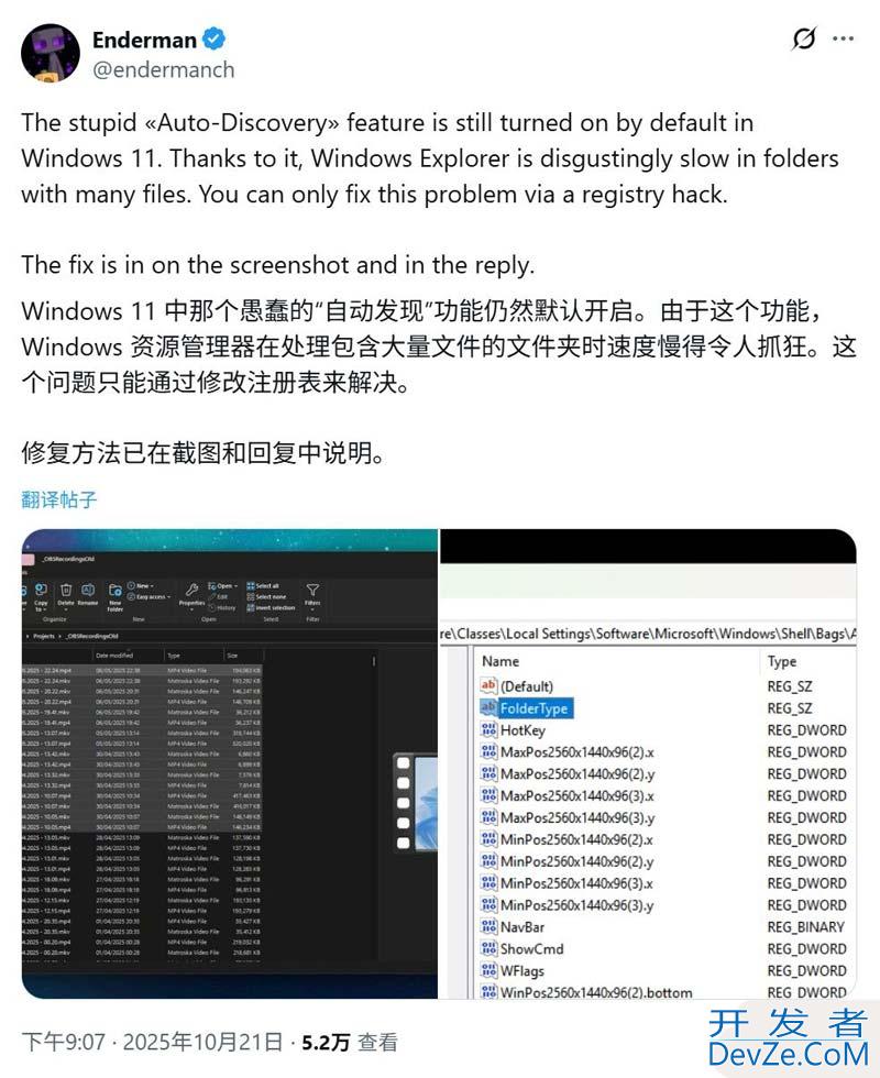 你的Win11为何变卡? 两大默认功能被指拖慢性能附解决办法