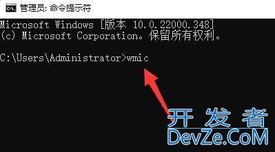 内存频率在哪看? Windows系统查看内存频率的方法汇总