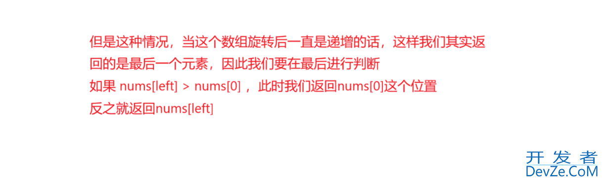 Java二分算法题目练习实战教程