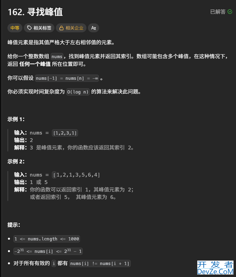 Java二分算法题目练习实战教程