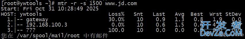 Linux命令中的mtr命令详解 Linux命令中的mtr命令详解