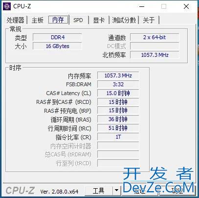 内存频率在哪看? Windows系统查看内存频率的方法汇总