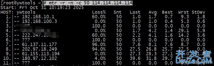 Linux命令中的mtr命令详解 Linux命令中的mtr命令详解