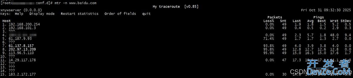 Linux命令中的mtr命令详解