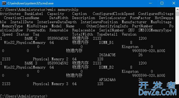 内存频率在哪看? Windows系统查看内存频率的方法汇总