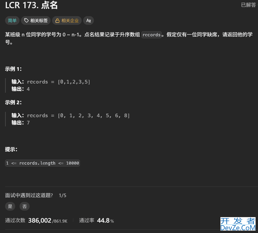 Java二分算法题目练习实战教程