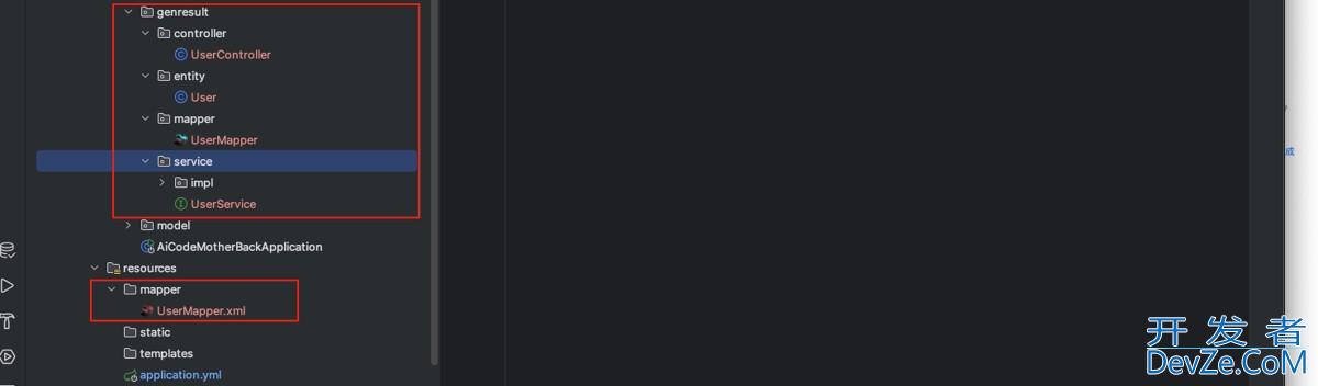 Mybatis Flex代码生成器详解 Mybatis Flex代码生成器详解