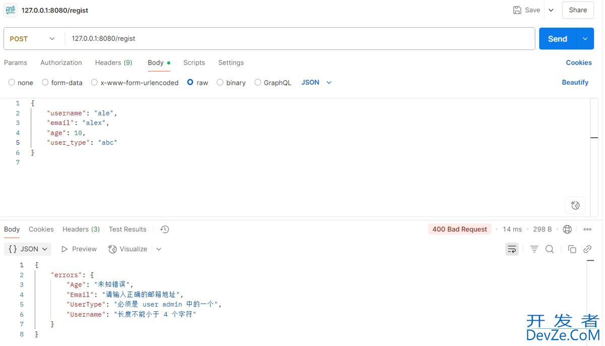 Golang中web参数校验的实现