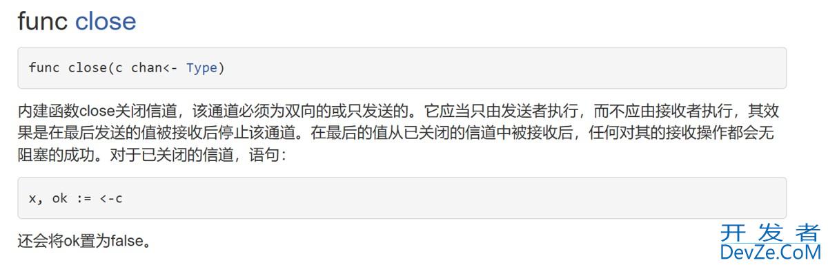 Golang单元测试、go协程和管道示例详解 Golang单元测试、go协程和管道示例详解