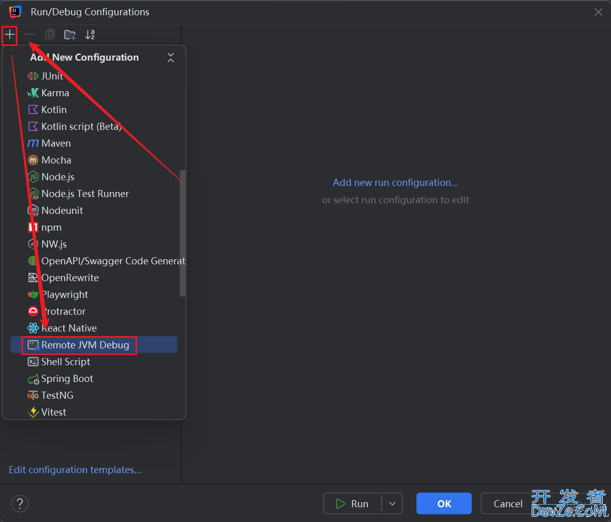 IntelliJ IDEA进行远程调试(Remote Debugging)的操作教程