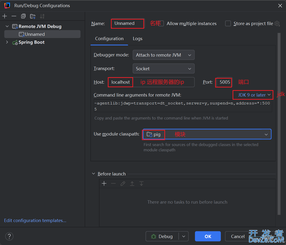 IntelliJ IDEA进行远程调试(Remote Debugging)的操作教程