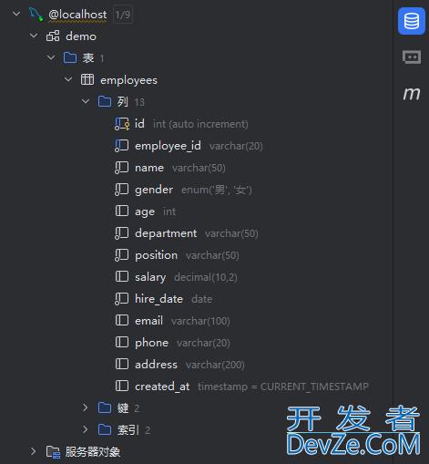 Mybatis使用详细说明