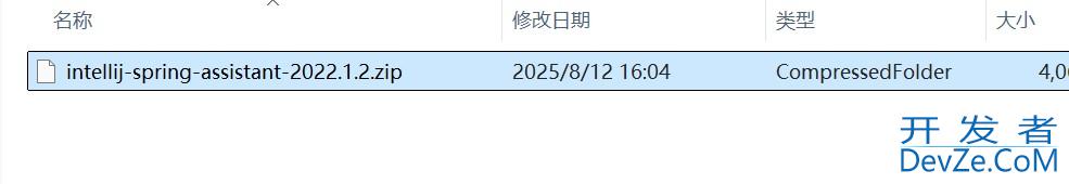 手把手教你用idea创建第一个Spring Boot项目