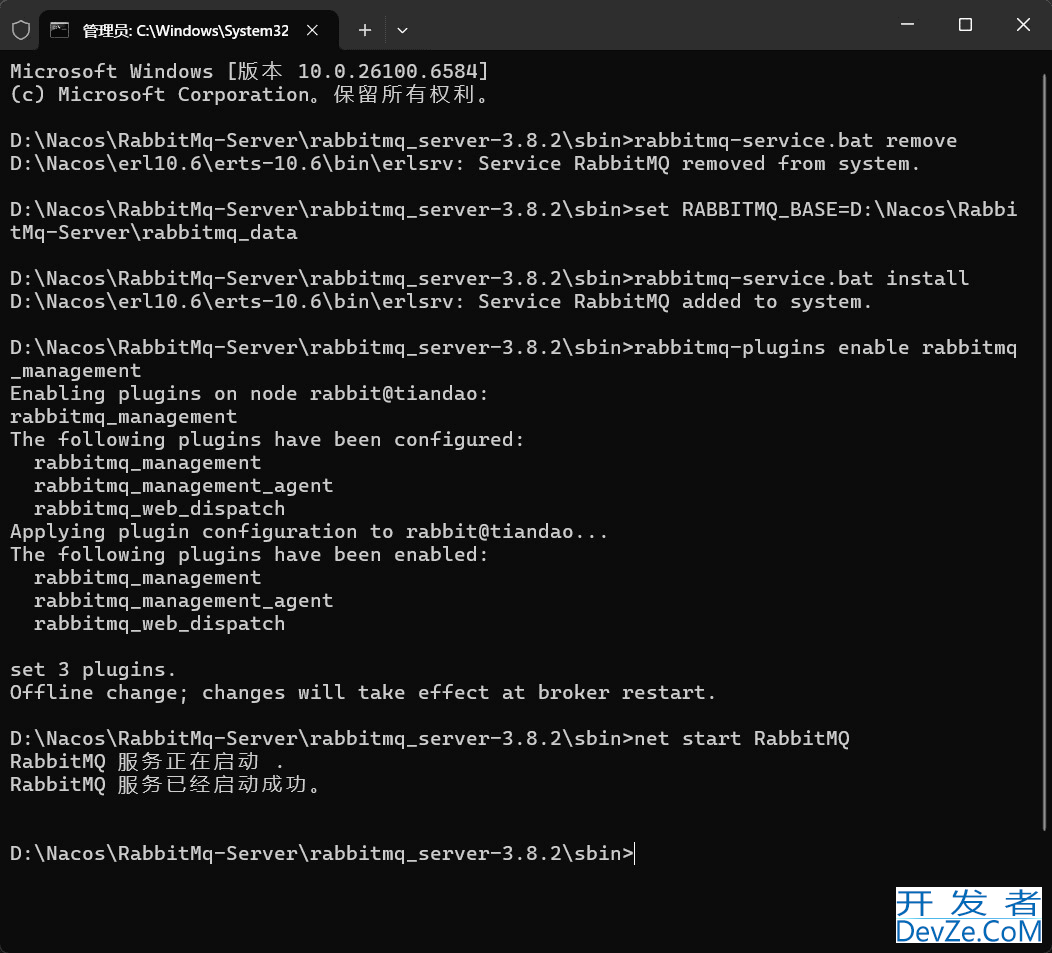 RabbitMQ在Windows环境下常见启动失败的完整解决方法 RabbitMQ在Windows环境下常见启动失败的完整解决方法