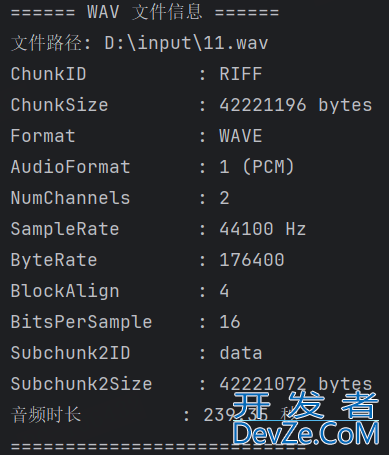 Java实现获取音频文件详细信息的纯本地方案
