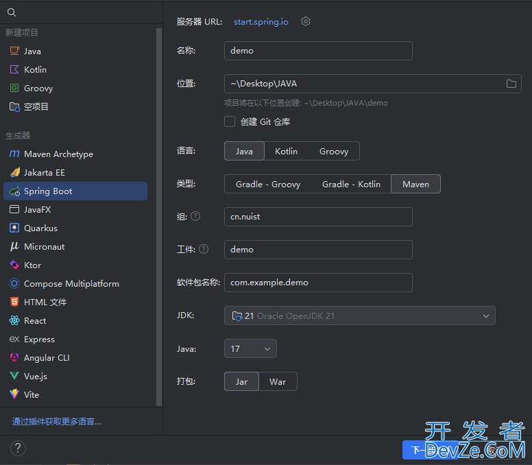 Mybatis使用详细说明