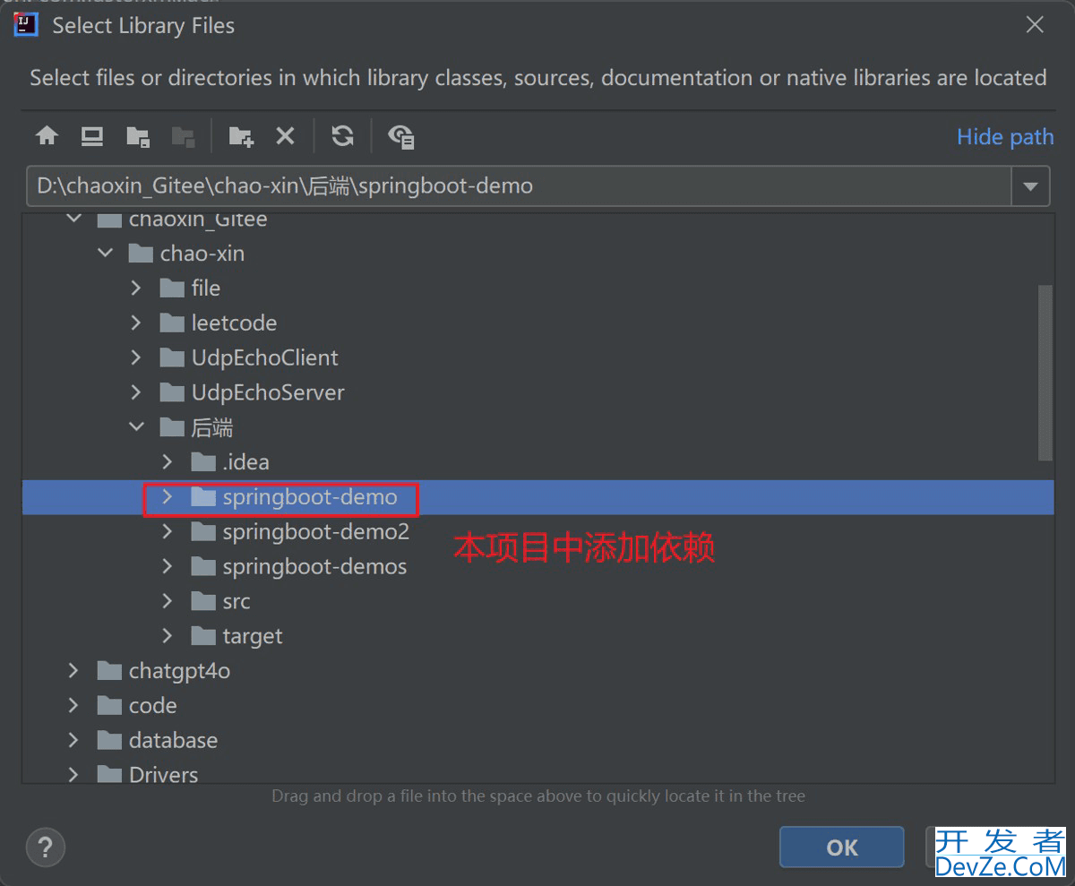 SpringBoot Maven的操作与配置图文教程