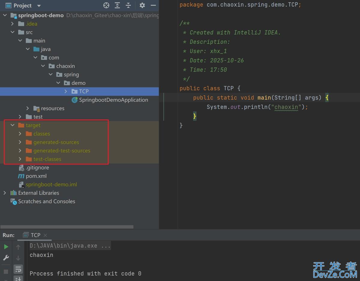 SpringBoot Maven的操作与配置图文教程