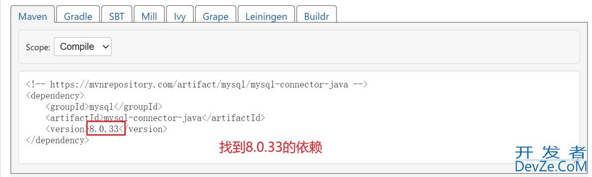 SpringBoot Maven的操作与配置图文教程
