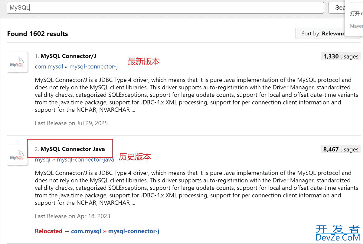 SpringBoot Maven的操作与配置图文教程
