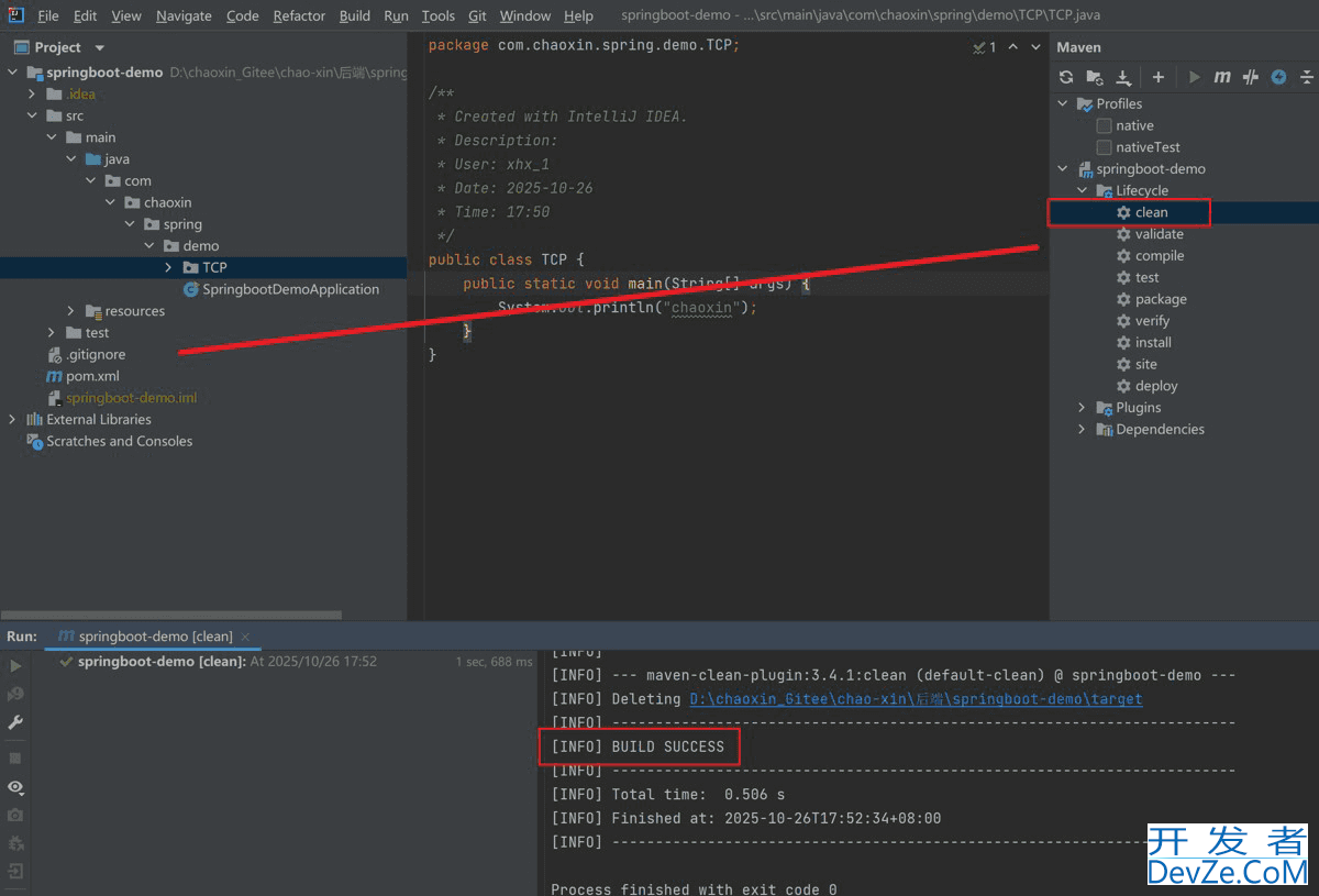 SpringBoot Maven的操作与配置图文教程