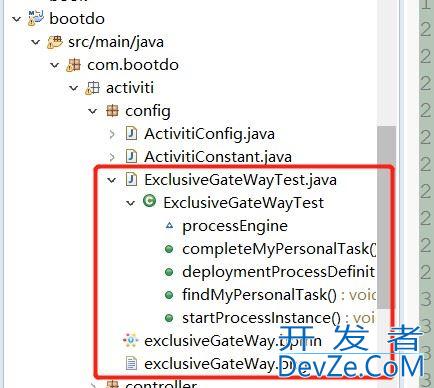 springboot集成activiti全过程