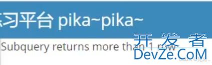SQL注入之报错注入实战演练(适合新手入门) SQL注入之报错注入实战演练(适合新手入门)
