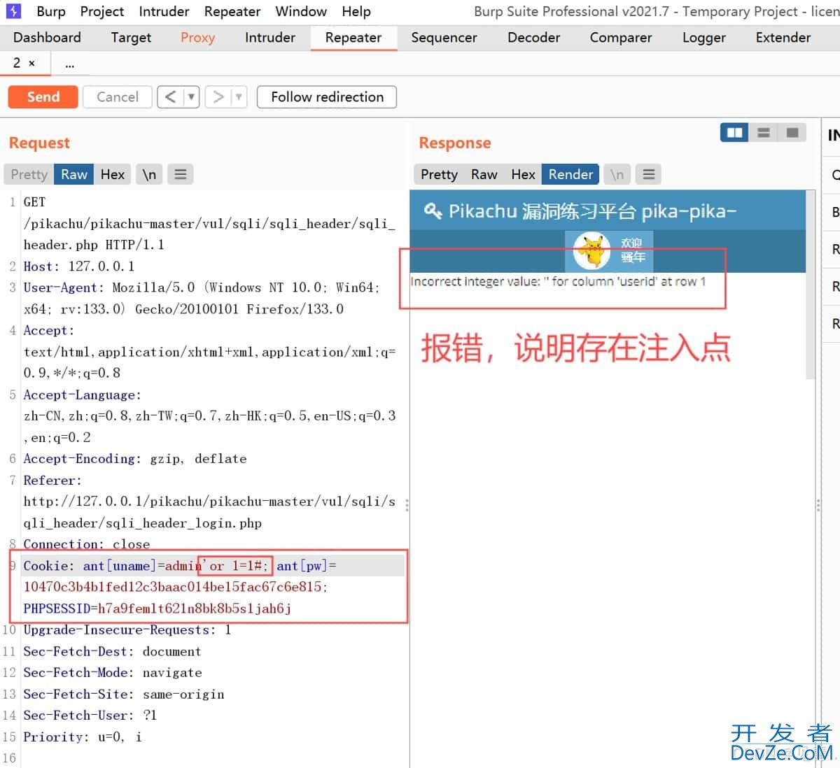 SQL注入之报错注入实战演练(适合新手入门) SQL注入之报错注入实战演练(适合新手入门)