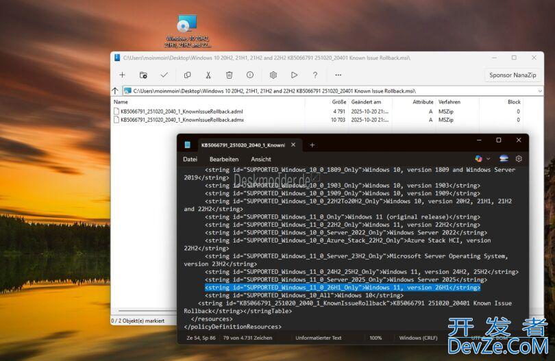 Win11 26H1明年发布! 消息称微软Win11明年将推行双轨制更新