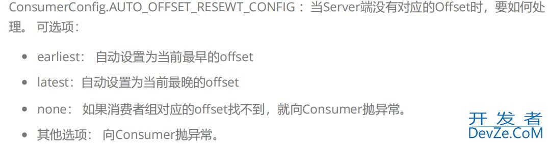 Kafka的生产者和消费者机制使用方式 Kafka的生产者和消费者机制使用方式