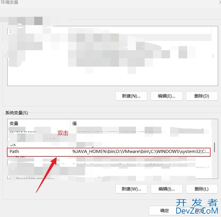 搭建Java开发环境JDK、IDE的详细图文教程 搭建Java开发环境JDK、IDE的详细图文教程