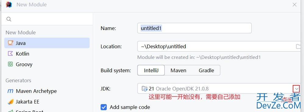 搭建Java开发环境JDK、IDE的详细图文教程 搭建Java开发环境JDK、IDE的详细图文教程