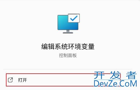 搭建Java开发环境JDK、IDE的详细图文教程 搭建Java开发环境JDK、IDE的详细图文教程