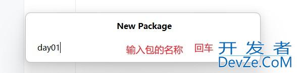 搭建Java开发环境JDK、IDE的详细图文教程 搭建Java开发环境JDK、IDE的详细图文教程