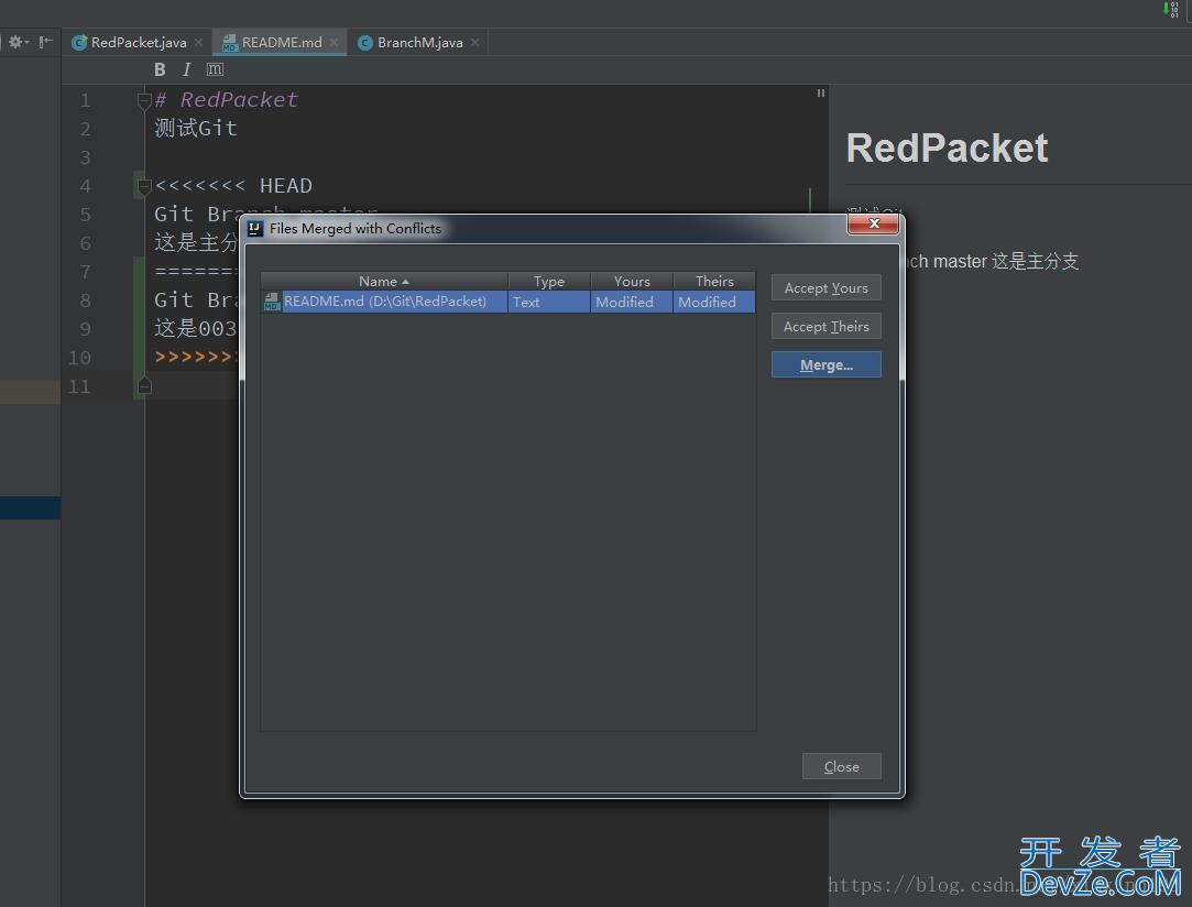 IDEA Git分支branch操作,新建和合并方式 IDEA Git分支branch操作,新建和合并方式