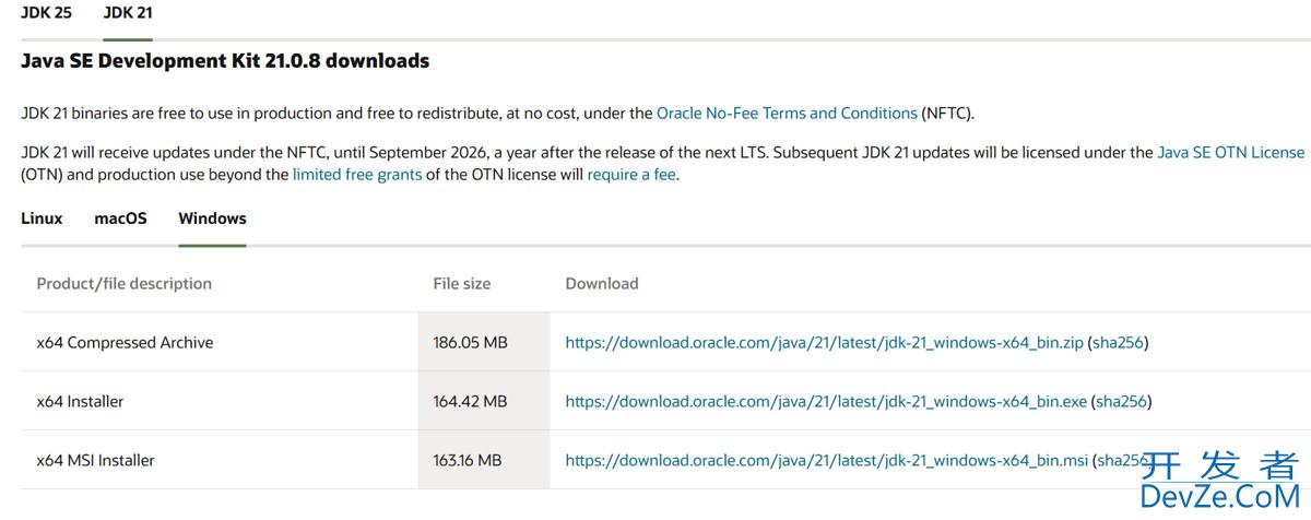 搭建Java开发环境JDK、IDE的详细图文教程