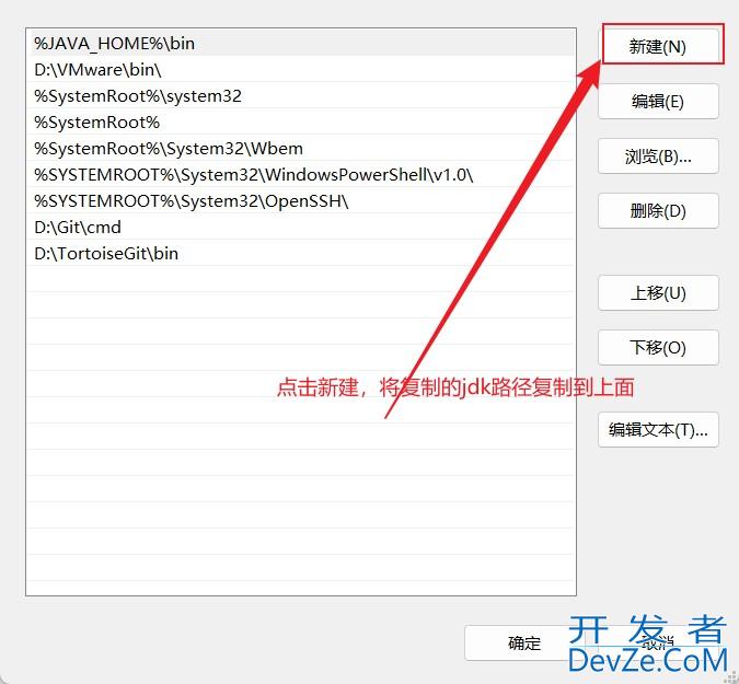 搭建Java开发环境JDK、IDE的详细图文教程 搭建Java开发环境JDK、IDE的详细图文教程