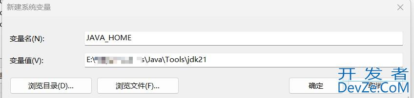 搭建Java开发环境JDK、IDE的详细图文教程 搭建Java开发环境JDK、IDE的详细图文教程